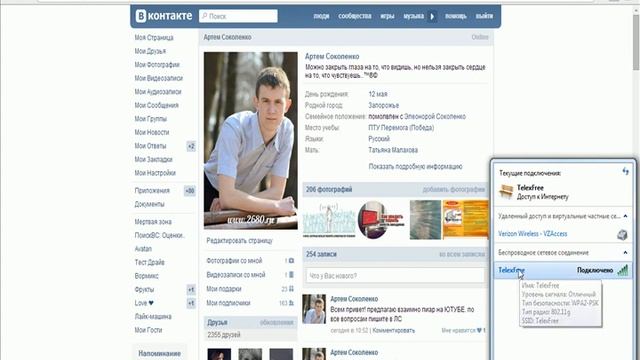 Волшебные Вкусы