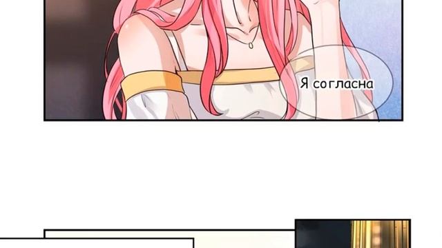 Жена миллиардера 1 глава смотреть онлайн