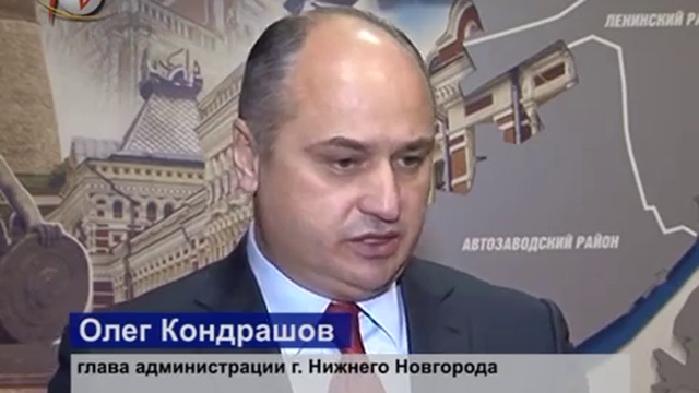 Молодежная инициатива смотреть онлайн