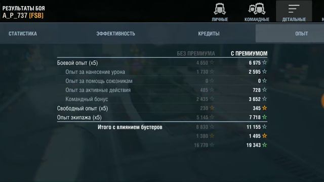 Повторяющийся #баг в игре #Wot #Blitz смотреть онлайн