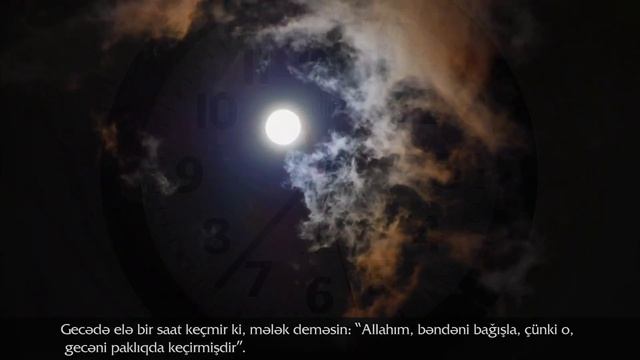 Омовение признак Имана - Dəstəmaz imanın əlamətidir ᴴᴰ смотреть онлайн