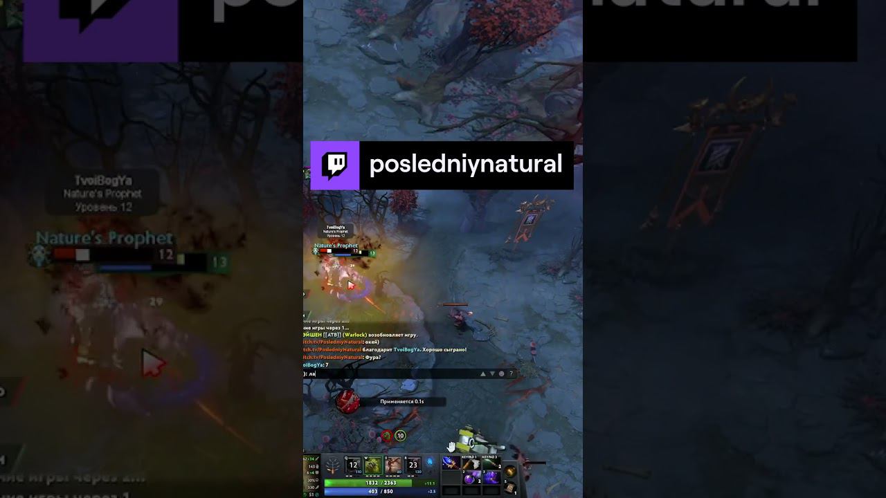 клавиатурный байт | Posledniynatural с помощью #Twitch