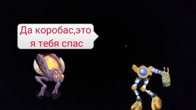Коробас куда-то пропал(2 часть) смотреть онлайн