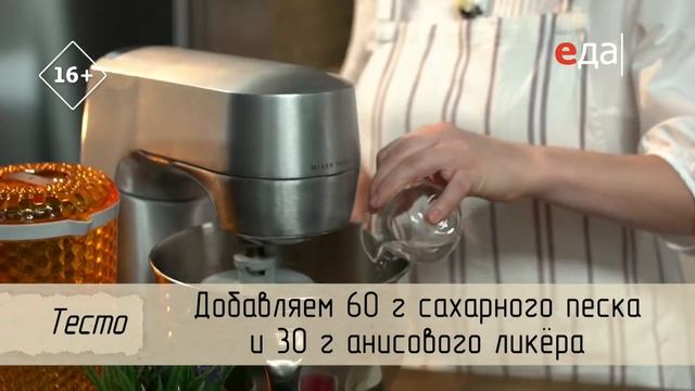 Кока де Сан Хуан | ДЕСЕРТация про Испанию смотреть онлайн