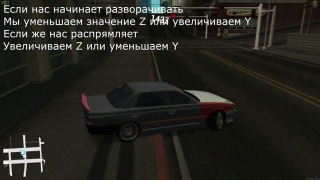 БЫСТРО И ПОНЯТНО - КАК НАСТРОИТЬ МАШИНУ НА DRIFT PARADISE 3.0 МТА смотреть онлайн