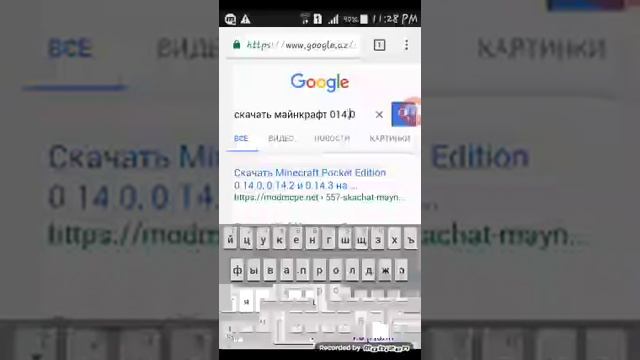 Как скачать майнкрафт POCKET EDITION смотреть онлайн