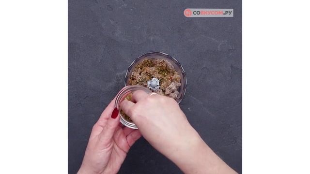 Готовка на Гриле