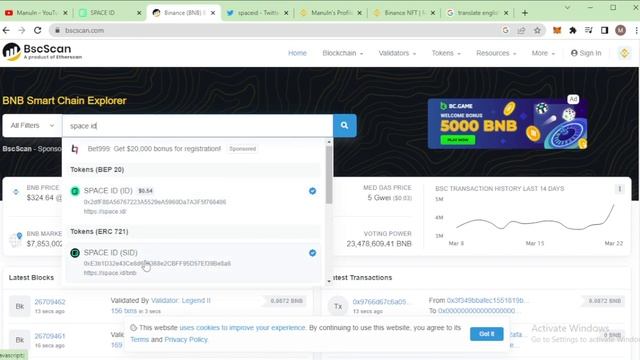How to Import Your Space ID Token in Your #metamask Wallet ! @BinanceYoutube смотреть онлайн