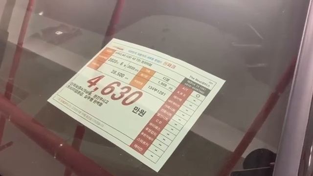 Авто из Южной Кореи