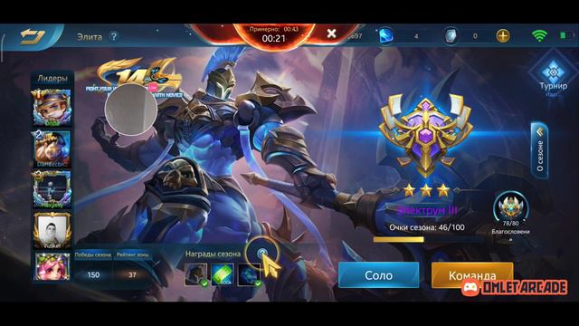 heroes evolved Дьяо Чань и Лулу смотреть онлайн