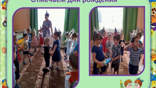 #Родительское собрание#в дистанционном режиме#2 младшая группа# смотреть онлайн