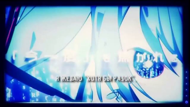 GigaP ft. Hatsune Miku - Resonate (ヒビカセ) rus sub смотреть онлайн
