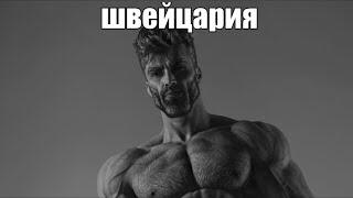 евро 2020 би лайк: смотреть онлайн