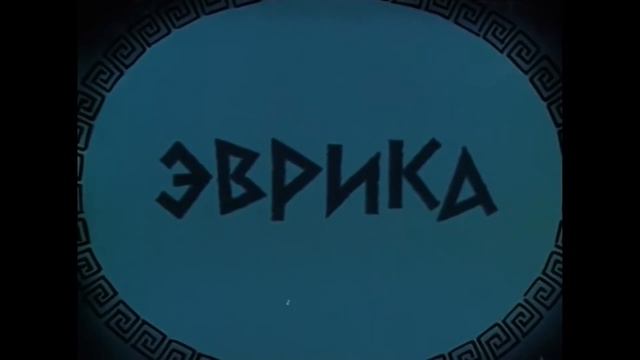 сланцы смотреть онлайн