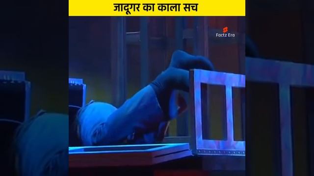 Magician hidden secret magic tricks revealed | hidden magic tricks | #shorts смотреть онлайн