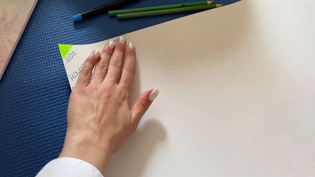 Как я планирую свое лето? Планирование. Лето смотреть онлайн