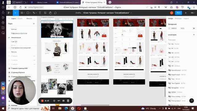 Dolce&Gabbana — Презентация редизайна интернет-магазина [Школа дизайна UPROCK] смотреть онлайн