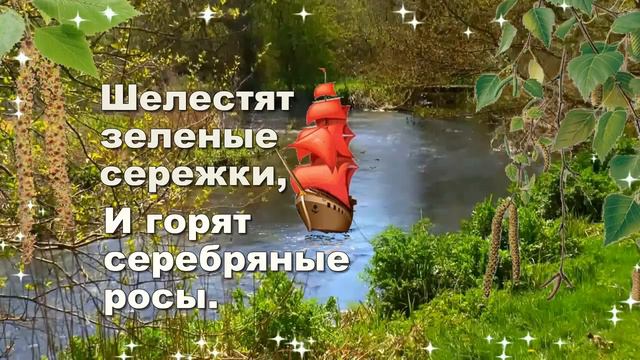 🌷Самого яркого, солнечного, радостного, нежного утра! 🌺 Музыкальная открытка с добрым утром!🌷 смотреть онлайн