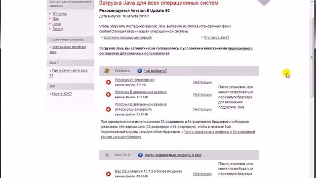 Инструкция №1 "Начало работы на площадке ЭТС24" (актуально до 14.09.2016) смотреть онлайн