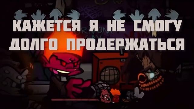 FUNKIN HELLBEATS CORRUPTION-Fallen Angels Vs Pico And Darnell Full Week ПЕРЕВОД НА РУССКИЙ