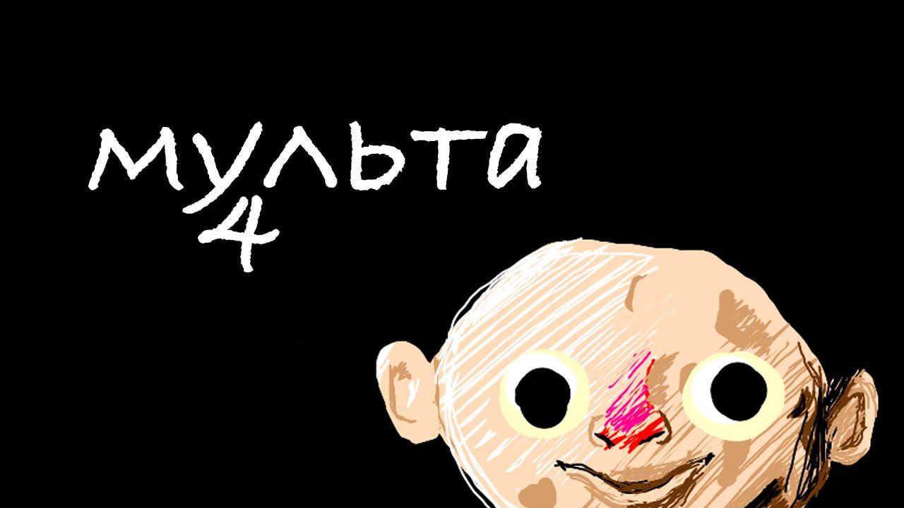 Разобрал 4 гениальные анимации смотреть онлайн