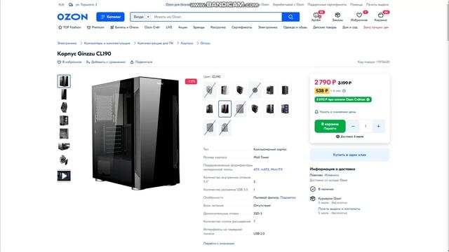 PC за 50 тысяч . Мой пк. смотреть онлайн