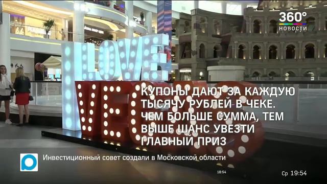 Внедорожник за тысячу рублей. В VEGAS проходит суперакция! смотреть онлайн