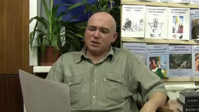 Д.Славолюбов - Аналитка 9.11.2011 смотреть онлайн