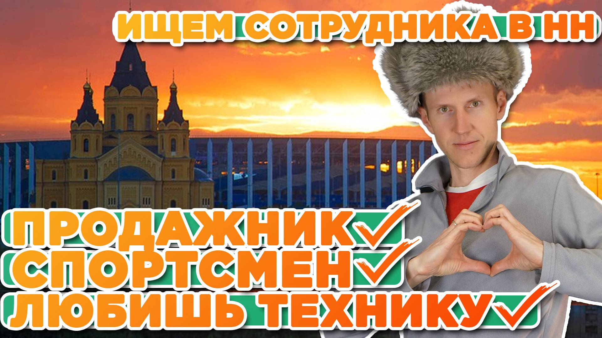 Работа в AATOWN - GARMIN ищем сотрудников в Нижний Новгород смотреть онлайн