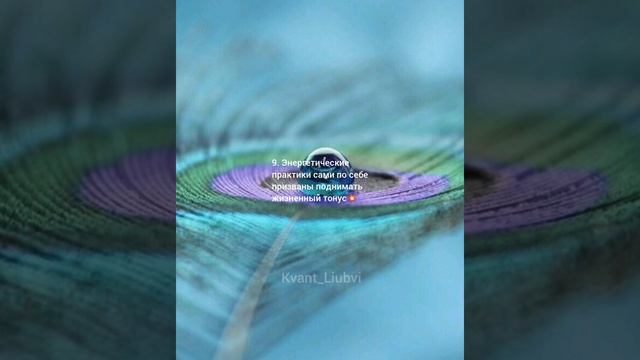 Источники пополнения энергии смотреть онлайн