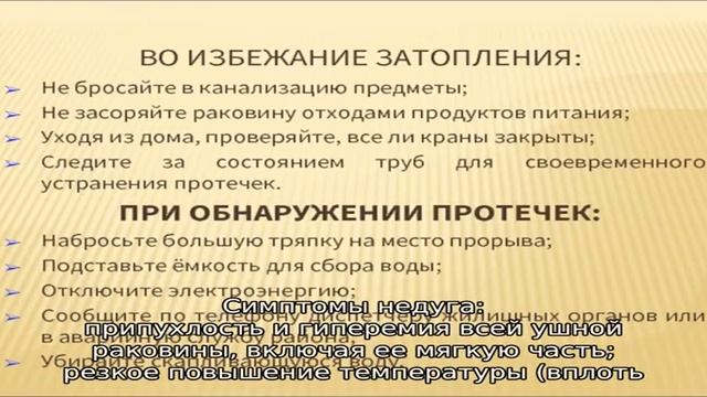 Мочка уха воспалилась - что делать? смотреть онлайн