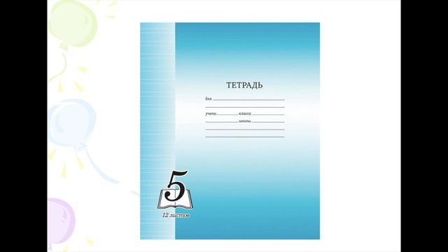 Кружок "Юный филолог". Занятие подготовила Куренная А.Ю. смотреть онлайн