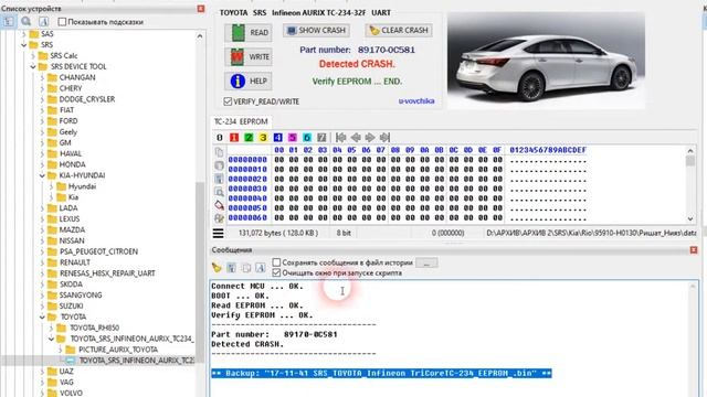 TOYOTA SRS INFINEON AURIX TC234 UART смотреть онлайн