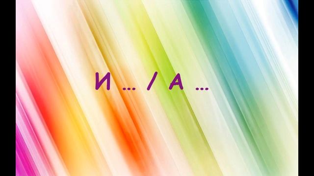 Как научиться самому и научить ребенка с легкостью создавать текст: конструируем сказки-малютки смотреть онлайн