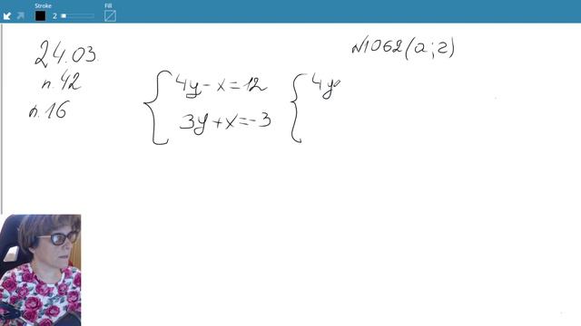 7 класс — Графическое решение систем смотреть онлайн