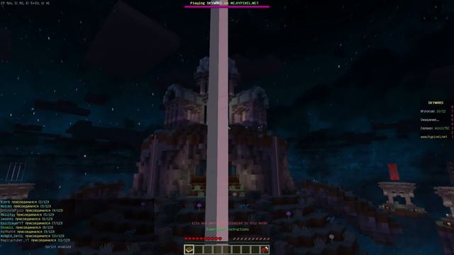 НОВЫЙ СКАЙ ВАРС? | HyPixel | SkyWars | Minacraft смотреть онлайн