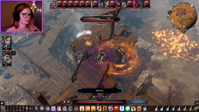 Животные приключения ★ Divinity: Original Sin 2 ❀ #31 смотреть онлайн