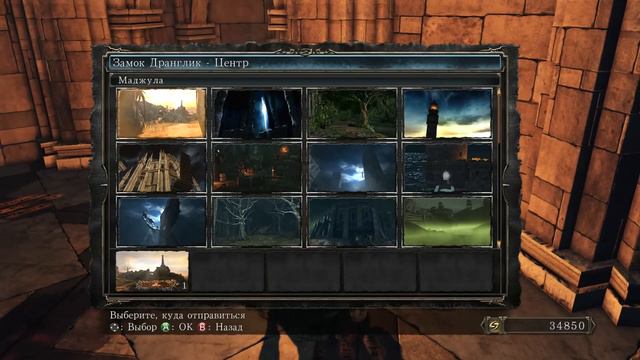 DARK SOULS II: SotFS - Два наездника #37 смотреть онлайн