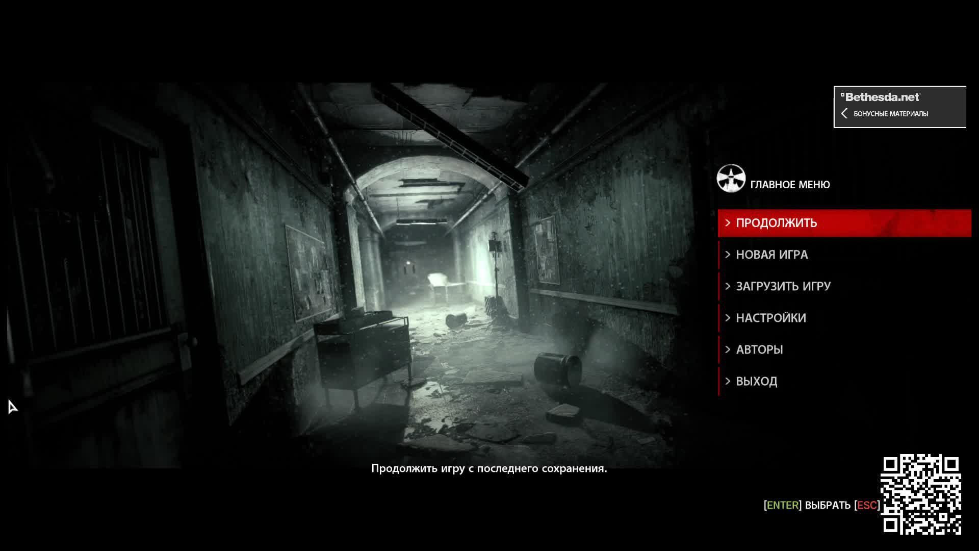 2.The evil within смотреть онлайн