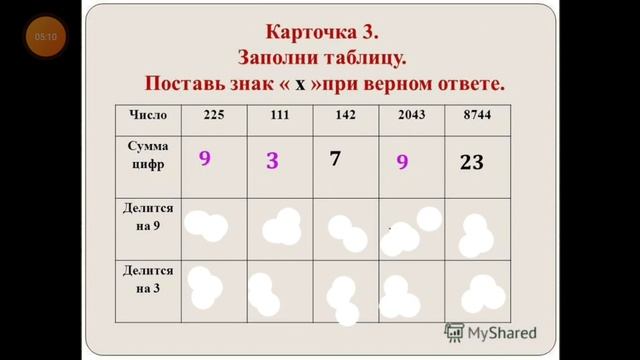 8 декабря 2020 г. смотреть онлайн