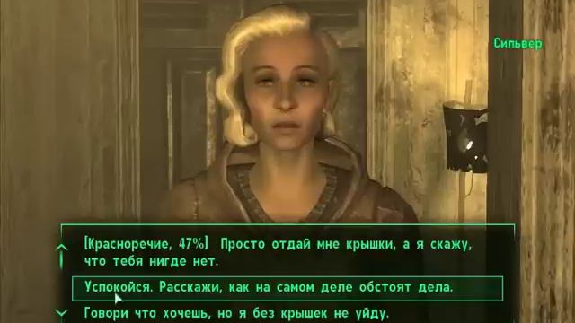 Прохождение Fallout 3 - [Информация] Часть 7 смотреть онлайн