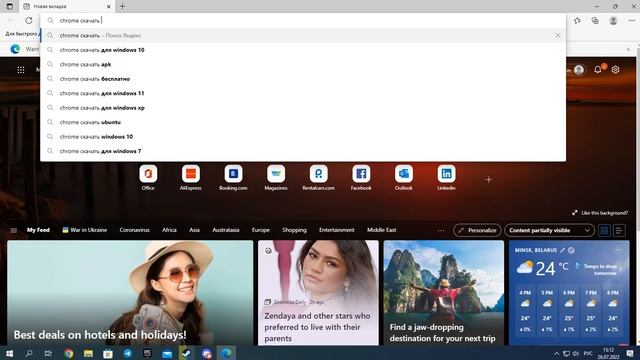 функционал Edge.avi смотреть онлайн