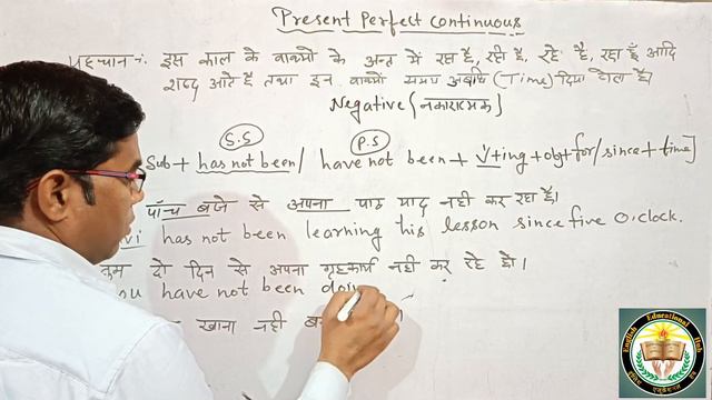 Tense || Present Perfect Continuous || # Negative # English Educational Hub смотреть онлайн