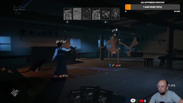 Black Book прохождение ► Банница и Бои головоломки #4 смотреть онлайн