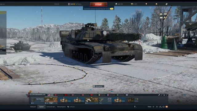 M1 KVT Vismod WTF смотреть онлайн