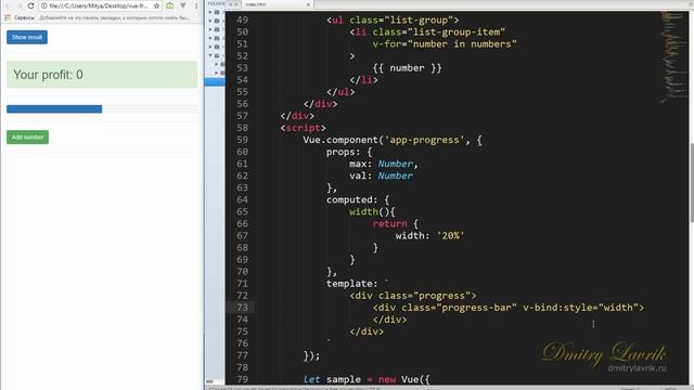 Vue.js - компоненты [урок 4]