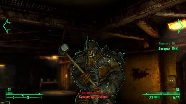 Вся суть Fallout 3 (Финал) смотреть онлайн