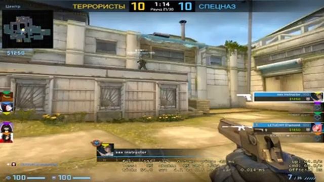 ИГРАЮ В КСОЧКУ С ДРУЗЬЯМИ | CS:GO смотреть онлайн