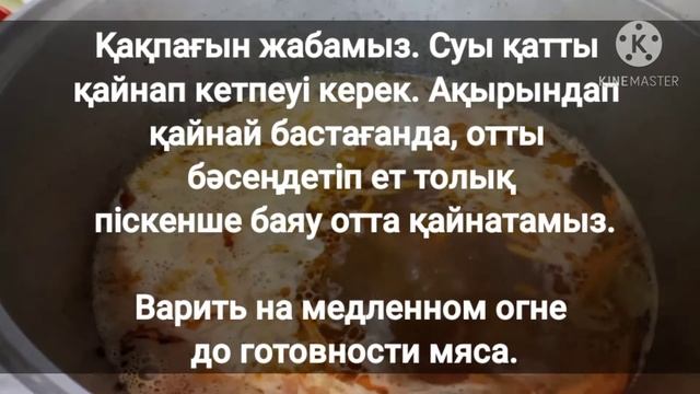 Макароны с мясом Быстрый и сытный обед или ужин.Семейный рецепт. Сізде осылай пісіресіз бе? смотреть онлайн