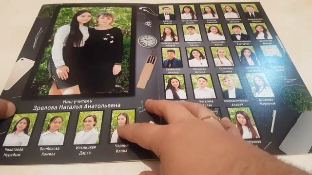 Виньетка в 1 разворот смотреть онлайн